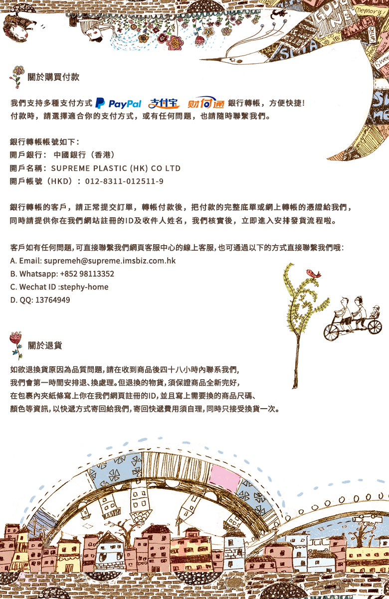 付款说明修改版.jpg