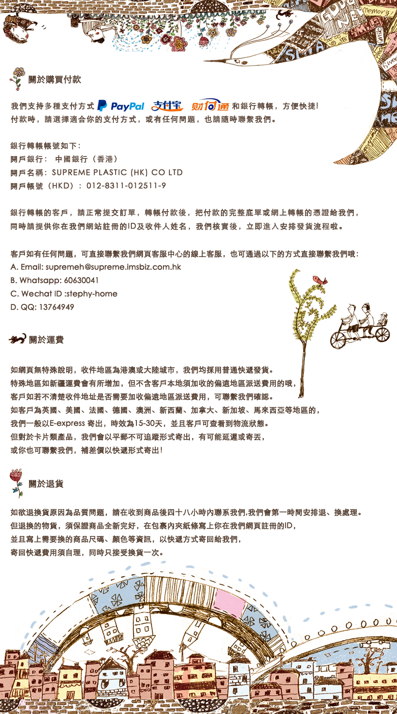 付款说明.jpg