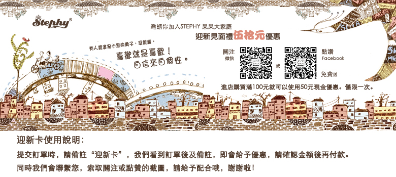 迎新卡网页版.jpg